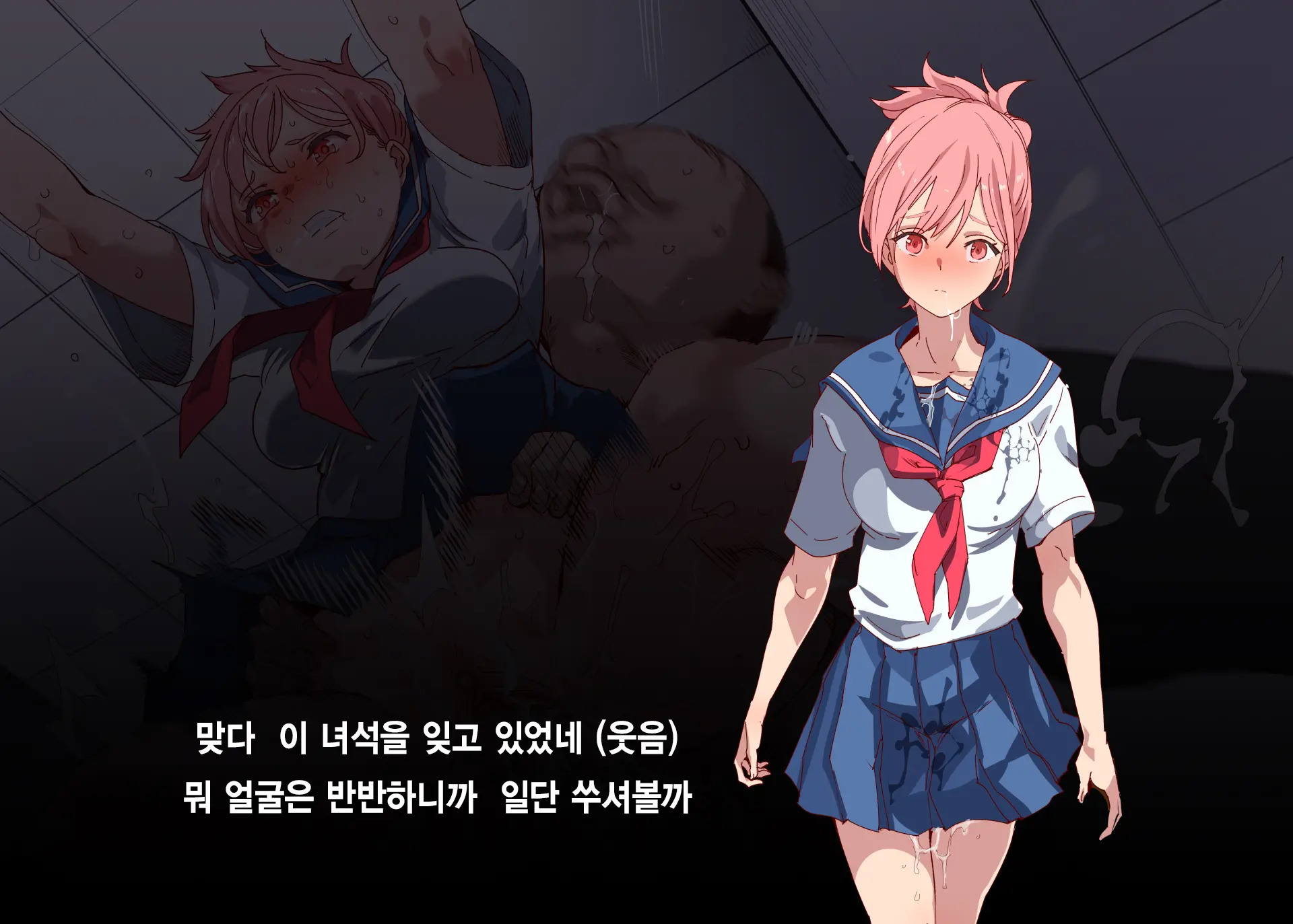 Ore Ga Nani Shitemo Atarimae No Machi ~Minna No Maede Shojo Wo Okashimakutte Mo Dare Mo Kinishi Masen~
